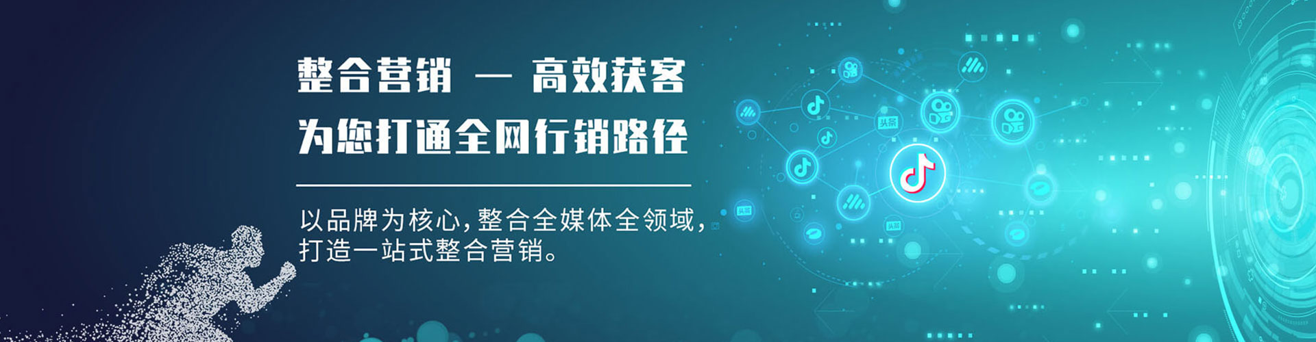 内乡网络推广开户